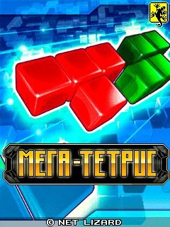 game pic for Mega Tetris